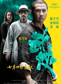风情万种的嫂子